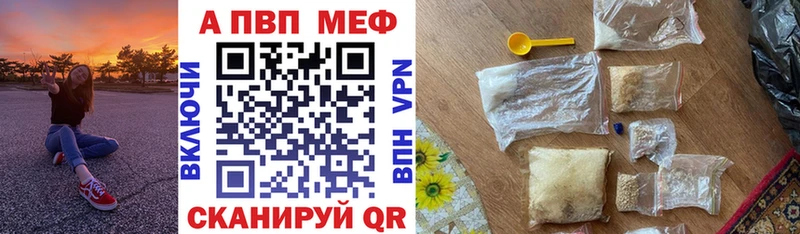 Alfa_PVP крисы CK  Купить где  Сковородино 