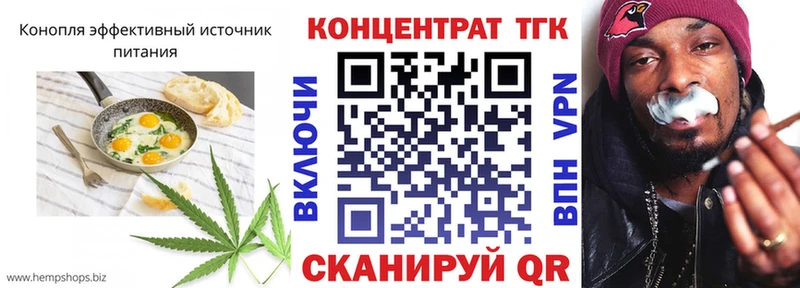 Печенье с ТГК конопля  Купить где  Сковородино 