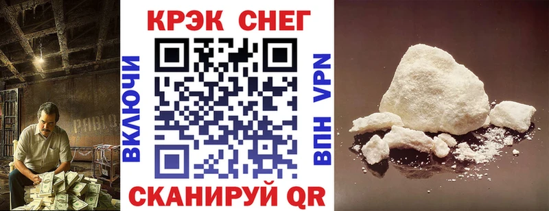 Купить где  Сковородино  Cocaine Колумбийский 