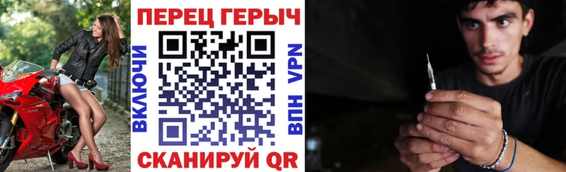Героин Heroin  Купить  Сковородино 