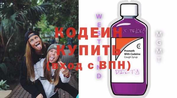 герыч Горняк