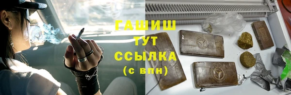 гашиш Горно-Алтайск