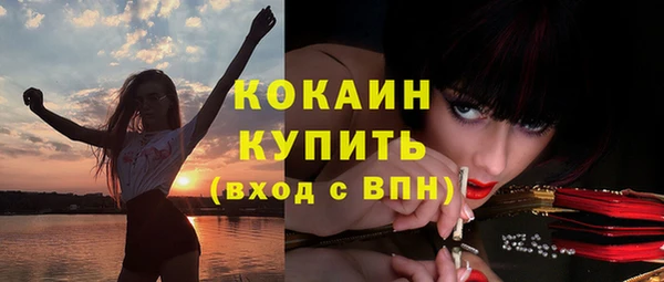 гашиш Горно-Алтайск