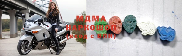 альфа пвп VHQ Горнозаводск