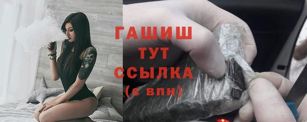 амф Гусиноозёрск