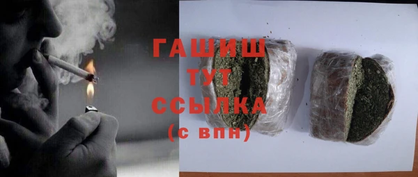 герыч Горняк