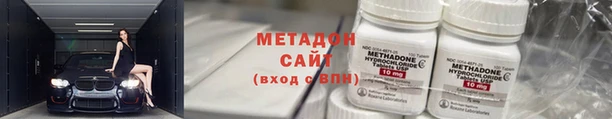 альфа пвп VHQ Горнозаводск