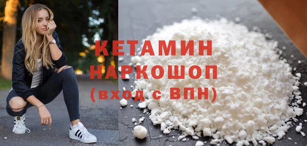 гашиш Горно-Алтайск