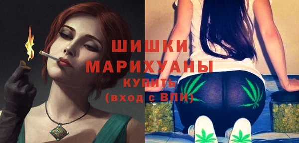 альфа пвп VHQ Горнозаводск