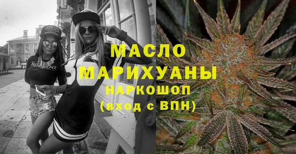 гашиш Горно-Алтайск