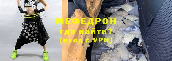 герыч Горняк