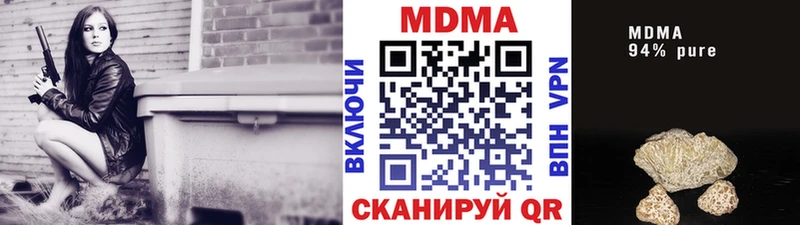 MDMA crystal  Купить где  Сковородино 
