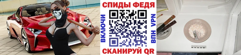 Купить Сковородино Метамфетамин Декстрометамфетамин 99.9%