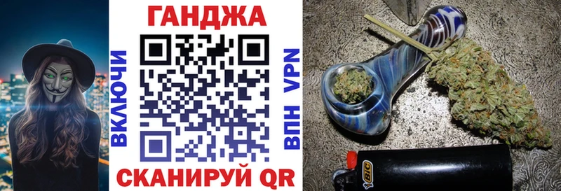 Купить закладки  Сковородино  Каннабис план 